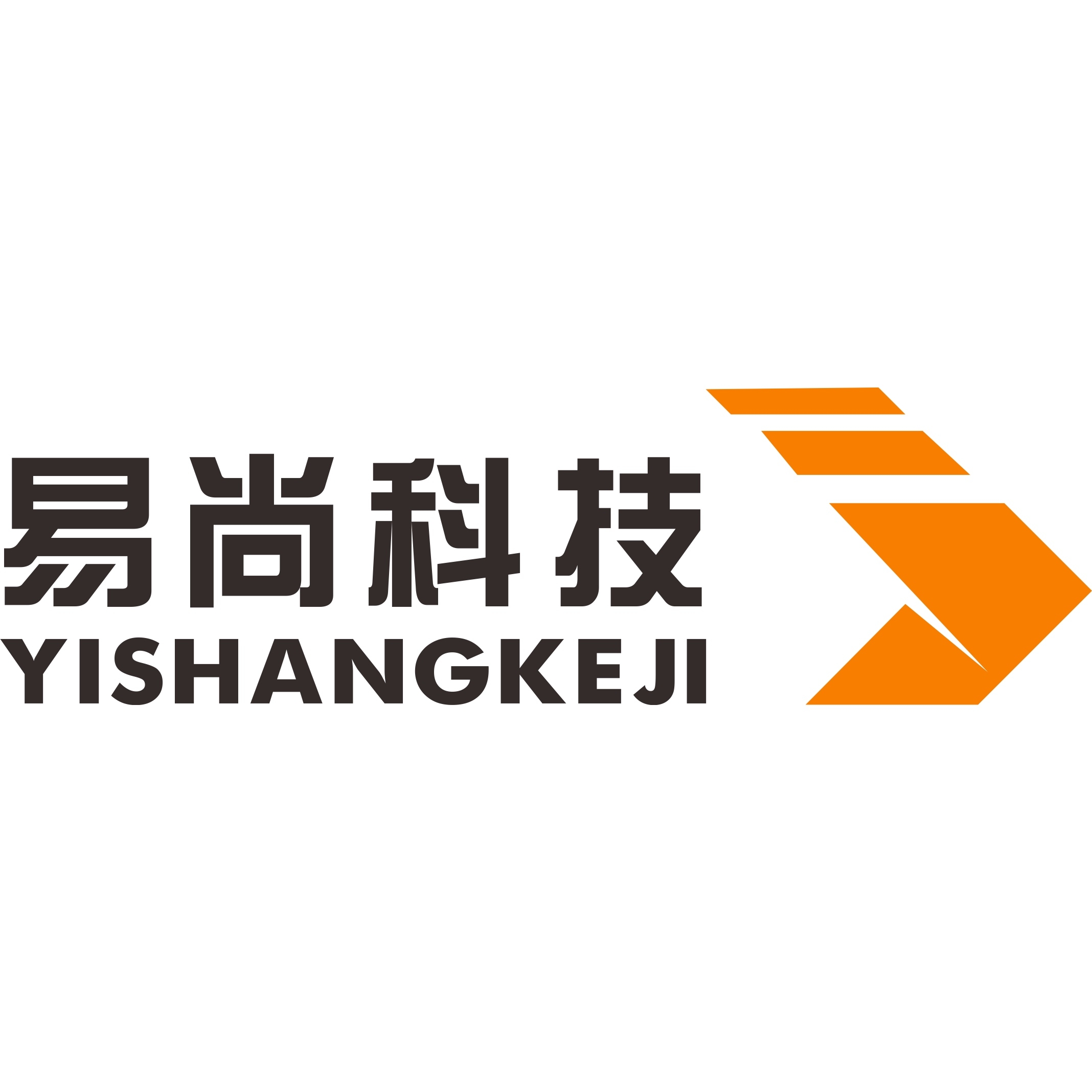 诸暨市易尚信息技术有限公司